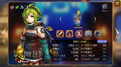 画像ギャラリー No.011のサムネイル画像 / 「ファンタジースクワッド」,「タルタロス:リバース」とのコラボイベントを開催