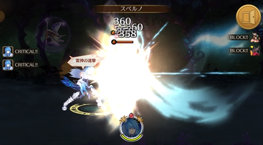 画像ギャラリー No.018のサムネイル画像 / 「ファンタジースクワッド」,「タルタロス:リバース」とのコラボイベントを開催