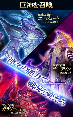 ���������꡼ No.003�Υ���ͥ������ / Android�ǡ֥ե��󥿥���������åɡס�����1000̾�����CBT����������