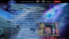 ���������꡼ No.001�Υ���ͥ������ / 3DS�ֿ�������ž�� DEEP STRANGE JOURNEY�ס�7��8�����ۿ����줿��DSJȯ�������국ǰ�������פȡ֥ᥬ�ƥ�饸���פΥ��������֤����