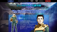 ���������꡼ No.002�Υ���ͥ������ / 3DS�ֿ�������ž�� DEEP STRANGE JOURNEY�ס�7��8�����ۿ����줿��DSJȯ�������국ǰ�������פȡ֥ᥬ�ƥ�饸���פΥ��������֤����