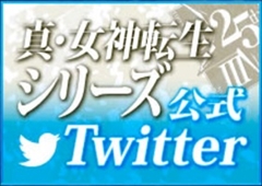 ���������꡼ No.005�Υ���ͥ������ / 3DS�ֿ�������ž�� DEEP STRANGE JOURNEY�ס�7��8�����ۿ����줿��DSJȯ�������국ǰ�������פȡ֥ᥬ�ƥ�饸���פΥ��������֤����