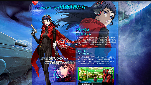 ���������꡼ No.003�Υ���ͥ������ / �ֿ�������ž�� DEEP STRANGE JOURNEY�ס���ξ���������å����ξ���ڡ��������������Ȥ��ɲá�ͽ�����Ω�ġֹ��������ɡפι�����