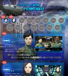 画像ギャラリー No.002のサムネイル画像 / 「真・女神転生 DSJ」の公式サイトで,公開済みの悪魔を一覧できるページが公開。シュバルツバース調査隊の「カトー」「ゾイ」の情報も確認可能に