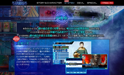 ���������꡼ No.001�Υ���ͥ������ / �ֿ�������ž�� DEEP STRANGE JOURNEY�ס������ǤΡ֥��ޥ����������פʤɥХȥ��Ϣ�ξ������������ȤǸ���