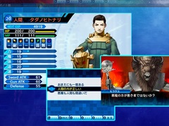 �ֿ�������ž�� DEEP STRANGE JOURNEY�ס������ǤΡ֥��ޥ����������פʤɥХȥ��Ϣ�ξ������������ȤǸ���