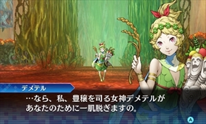 ���������꡼ No.001�Υ���ͥ������ / �ֿ�������ž�� DEEP STRANGE JOURNEY�פ��ɲå��󥸥���ò�����ۡפ�ǥ�ƥ�ʤɤ򥹥��꡼�󥷥�åȤȤȤ�˾Ҳ�