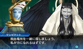 ���������꡼ No.020�Υ���ͥ������ / �ֿ�������ž�� DEEP STRANGE JOURNEY�פ��ɲå��󥸥���ò�����ۡפ�ǥ�ƥ�ʤɤ򥹥��꡼�󥷥�åȤȤȤ�˾Ҳ�