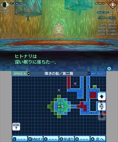 ���������꡼ No.021�Υ���ͥ������ / �ֿ�������ž�� DEEP STRANGE JOURNEY�פ��ɲå��󥸥���ò�����ۡפ�ǥ�ƥ�ʤɤ򥹥��꡼�󥷥�åȤȤȤ�˾Ҳ�