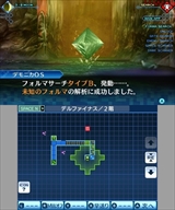 ���������꡼ No.037�Υ���ͥ������ / �ֿ�������ž�� DEEP STRANGE JOURNEY�פ��ɲå��󥸥���ò�����ۡפ�ǥ�ƥ�ʤɤ򥹥��꡼�󥷥�åȤȤȤ�˾Ҳ�