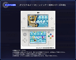 ���������꡼ No.004�Υ���ͥ������ / 3DS�ֿ�������ž�� DEEP STRANGE JOURNEY�ס�����������ȥ����ꥢ�ॺ���ǥ�ȤξҲ�ڡ��������������Ȥ��ɲá����������ɤι�����