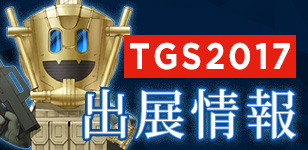 ���������꡼ No.001�Υ���ͥ������ / �ֿ�������ž�� DEEP STRANGE JOURNEY�פ�TGS 2017��Ÿ���󤬸���