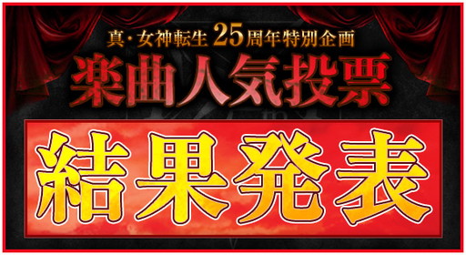 ���������꡼ No.005�Υ���ͥ������ / �ֿ�������ž�� DEEP STRANGE JOURNEY�פ�TGS 2017��Ÿ���󤬸���