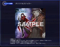 ���������꡼ No.007�Υ���ͥ������ / �ֿ�������ž�� DEEP STRANGE JOURNEY�פ�TGS 2017��Ÿ���󤬸���