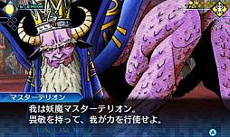 画像ギャラリー No.002のサムネイル画像 / 「真・女神転生 DEEP STRANGE JOURNEY」の「交渉」「育成」「悪魔合体」などの情報が公開。バストアップイラストが追加されるキャラクターも