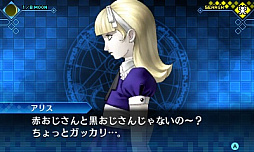 画像ギャラリー No.005のサムネイル画像 / 「真・女神転生 DEEP STRANGE JOURNEY」の「交渉」「育成」「悪魔合体」などの情報が公開。バストアップイラストが追加されるキャラクターも