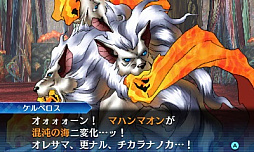 画像ギャラリー No.009のサムネイル画像 / 「真・女神転生 DEEP STRANGE JOURNEY」の「交渉」「育成」「悪魔合体」などの情報が公開。バストアップイラストが追加されるキャラクターも