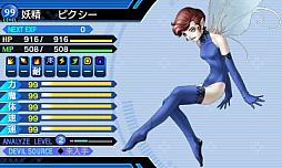 画像ギャラリー No.011のサムネイル画像 / 「真・女神転生 DEEP STRANGE JOURNEY」の「交渉」「育成」「悪魔合体」などの情報が公開。バストアップイラストが追加されるキャラクターも