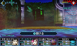 画像ギャラリー No.017のサムネイル画像 / 「真・女神転生 DEEP STRANGE JOURNEY」の「交渉」「育成」「悪魔合体」などの情報が公開。バストアップイラストが追加されるキャラクターも