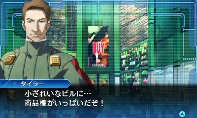 画像ギャラリー No.019のサムネイル画像 / 「真・女神転生 DEEP STRANGE JOURNEY」の「交渉」「育成」「悪魔合体」などの情報が公開。バストアップイラストが追加されるキャラクターも