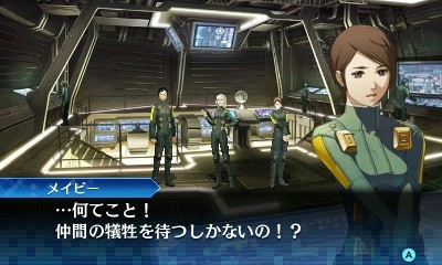 画像ギャラリー No.021のサムネイル画像 / 「真・女神転生 DEEP STRANGE JOURNEY」の「交渉」「育成」「悪魔合体」などの情報が公開。バストアップイラストが追加されるキャラクターも