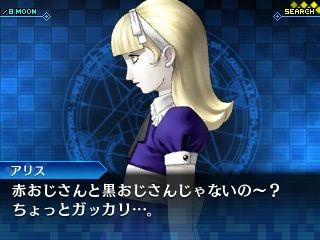 �ֿ�������ž�� DEEP STRANGE JOURNEY�פΡָ�ġסְ����סְ�����Ρפʤɤξ��󤬸������Х��ȥ��åץ��饹�Ȥ��ɲä���륭��饯������