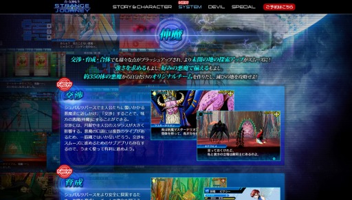 ���������꡼ No.001�Υ���ͥ������ / �ֿ�������ž�� DEEP STRANGE JOURNEY�ס����������Ȥ����⥳��ƥ�Ĥ����