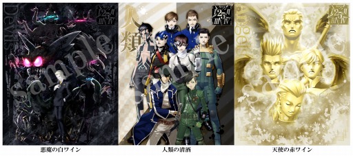 ���������꡼ No.003�Υ���ͥ������ / �ֿ�������ž�� DEEP STRANGE JOURNEY�ס����������Ȥ����⥳��ƥ�Ĥ����