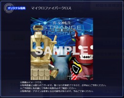 ���������꡼ No.005�Υ���ͥ������ / �ֿ�������ž�� DEEP STRANGE JOURNEY�ס����������Ȥ����⥳��ƥ�Ĥ����