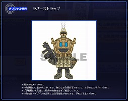 ���������꡼ No.003�Υ���ͥ������ / �ֿ�������ž�� DEEP STRANGE JOURNEY�ס����������Ȥ򹹿���TGS 2017��ʪ�ξ����