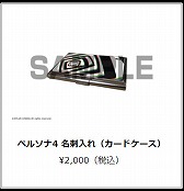 ���������꡼ No.006�Υ���ͥ������ / �ֿ�������ž�� DEEP STRANGE JOURNEY�ס����������Ȥ򹹿���TGS 2017��ʪ�ξ����