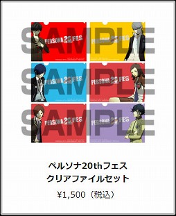 ���������꡼ No.011�Υ���ͥ������ / �ֿ�������ž�� DEEP STRANGE JOURNEY�ס����������Ȥ򹹿���TGS 2017��ʪ�ξ����