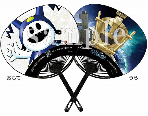 ���������꡼ No.015�Υ���ͥ������ / �ֿ�������ž�� DEEP STRANGE JOURNEY�ס����������Ȥ򹹿���TGS 2017��ʪ�ξ����