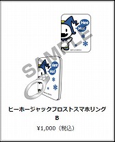 ���������꡼ No.017�Υ���ͥ������ / �ֿ�������ž�� DEEP STRANGE JOURNEY�ס����������Ȥ򹹿���TGS 2017��ʪ�ξ����