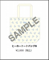 ���������꡼ No.019�Υ���ͥ������ / �ֿ�������ž�� DEEP STRANGE JOURNEY�ס����������Ȥ򹹿���TGS 2017��ʪ�ξ����