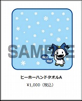 ���������꡼ No.020�Υ���ͥ������ / �ֿ�������ž�� DEEP STRANGE JOURNEY�ס����������Ȥ򹹿���TGS 2017��ʪ�ξ����