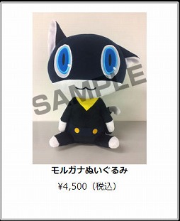 ���������꡼ No.022�Υ���ͥ������ / �ֿ�������ž�� DEEP STRANGE JOURNEY�ס����������Ȥ򹹿���TGS 2017��ʪ�ξ����