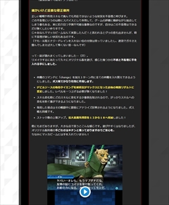 ���������꡼ No.005�Υ���ͥ������ / �ֿ�������ž�� DEEP STRANGE JOURNEY�ס�������������ǤΥ���󥸳ڶʻ�İ�ڡ����������11��ˤϥꥢ����򤭥����ब���ŷ���