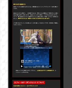 ���������꡼ No.006�Υ���ͥ������ / �ֿ�������ž�� DEEP STRANGE JOURNEY�ס�������������ǤΥ���󥸳ڶʻ�İ�ڡ����������11��ˤϥꥢ����򤭥����ब���ŷ���