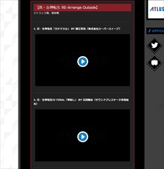 ���������꡼ No.007�Υ���ͥ������ / �ֿ�������ž�� DEEP STRANGE JOURNEY�ס�������������ǤΥ���󥸳ڶʻ�İ�ڡ����������11��ˤϥꥢ����򤭥����ब���ŷ���