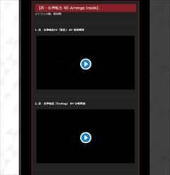 ���������꡼ No.008�Υ���ͥ������ / �ֿ�������ž�� DEEP STRANGE JOURNEY�ס�������������ǤΥ���󥸳ڶʻ�İ�ڡ����������11��ˤϥꥢ����򤭥����ब���ŷ���