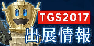 画像ギャラリー No.001のサムネイル画像 / 「真・女神転生 DEEP STRANGE JOURNEY」,公式サイトで「メガテンマニアクス」のサンプルページが公開