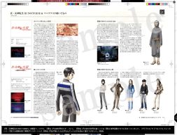 画像ギャラリー No.003のサムネイル画像 / 「真・女神転生 DEEP STRANGE JOURNEY」,公式サイトで「メガテンマニアクス」のサンプルページが公開