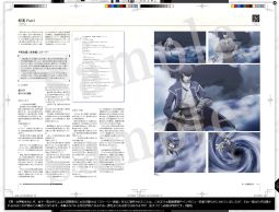 画像ギャラリー No.004のサムネイル画像 / 「真・女神転生 DEEP STRANGE JOURNEY」,公式サイトで「メガテンマニアクス」のサンプルページが公開