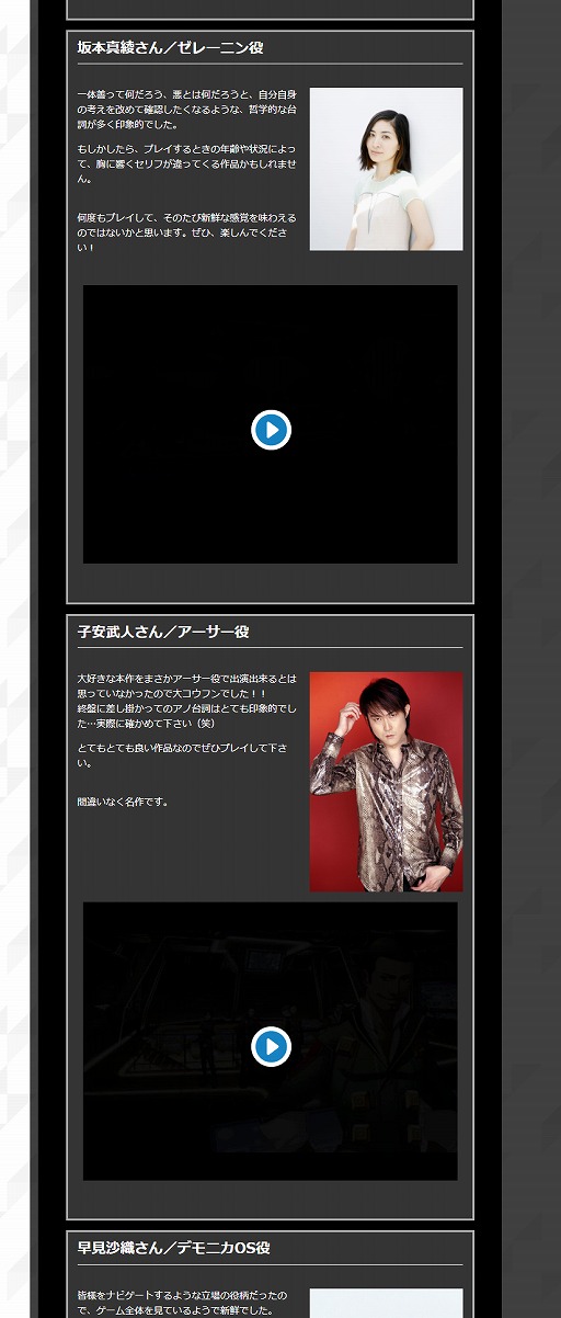 画像ギャラリー No.005のサムネイル画像 / 「真・女神転生 DEEP STRANGE JOURNEY」,公式サイトで「メガテンマニアクス」のサンプルページが公開