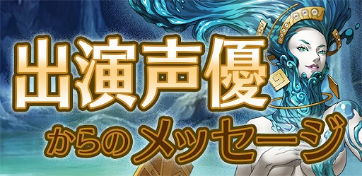 画像ギャラリー No.006のサムネイル画像 / 「真・女神転生 DEEP STRANGE JOURNEY」,公式サイトで「メガテンマニアクス」のサンプルページが公開