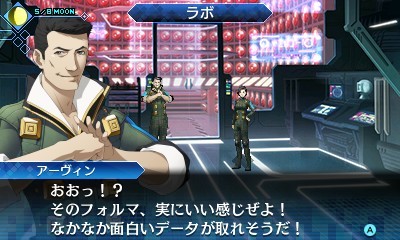 ���������꡼ No.011�Υ���ͥ������ / �ֿ�������ž�� DEEP STRANGE JOURNEY��õ���ε����֥�åɥ��ץ饤�ȹ�פξ��󤬸�����õ�����������󽷤���館��EX�ߥå�����