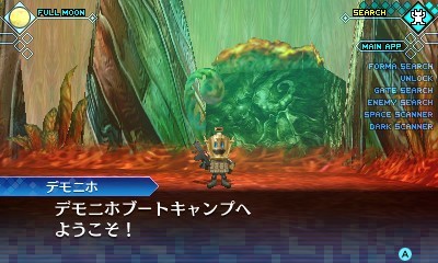 ���������꡼ No.015�Υ���ͥ������ / �ֿ�������ž�� DEEP STRANGE JOURNEY��õ���ε����֥�åɥ��ץ饤�ȹ�פξ��󤬸�����õ�����������󽷤���館��EX�ߥå�����