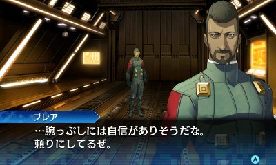 ���������꡼ No.038�Υ���ͥ������ / �ֿ�������ž�� DEEP STRANGE JOURNEY��õ���ε����֥�åɥ��ץ饤�ȹ�פξ��󤬸�����õ�����������󽷤���館��EX�ߥå�����