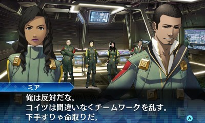 ���������꡼ No.040�Υ���ͥ������ / �ֿ�������ž�� DEEP STRANGE JOURNEY��õ���ε����֥�åɥ��ץ饤�ȹ�פξ��󤬸�����õ�����������󽷤���館��EX�ߥå�����